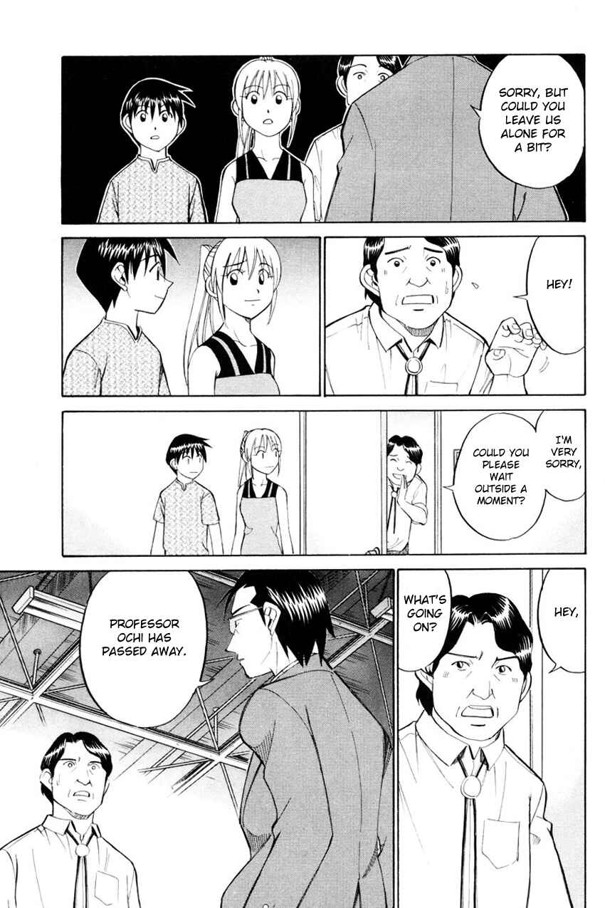 Page 26 Chapter 49 Q.E.D