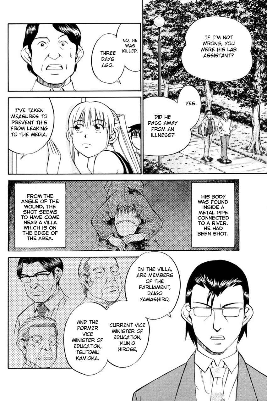 Page 27 Chapter 49 Q.E.D