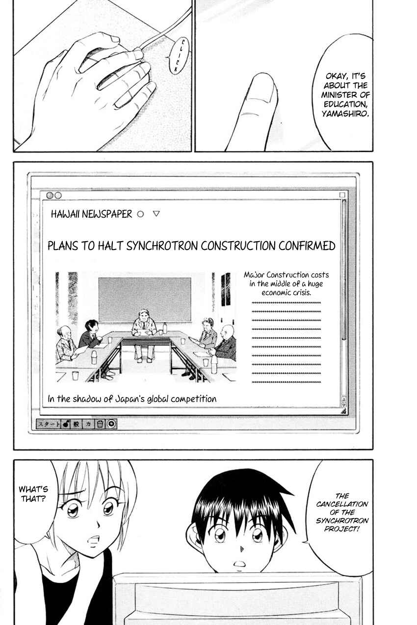 Page 33 Chapter 49 Q.E.D