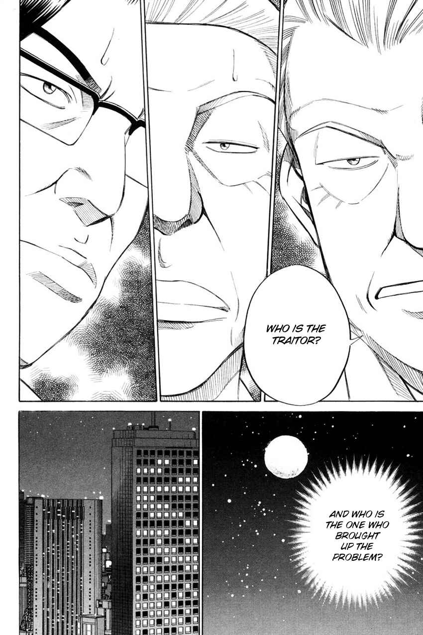 Page 47 Chapter 49 Q.E.D