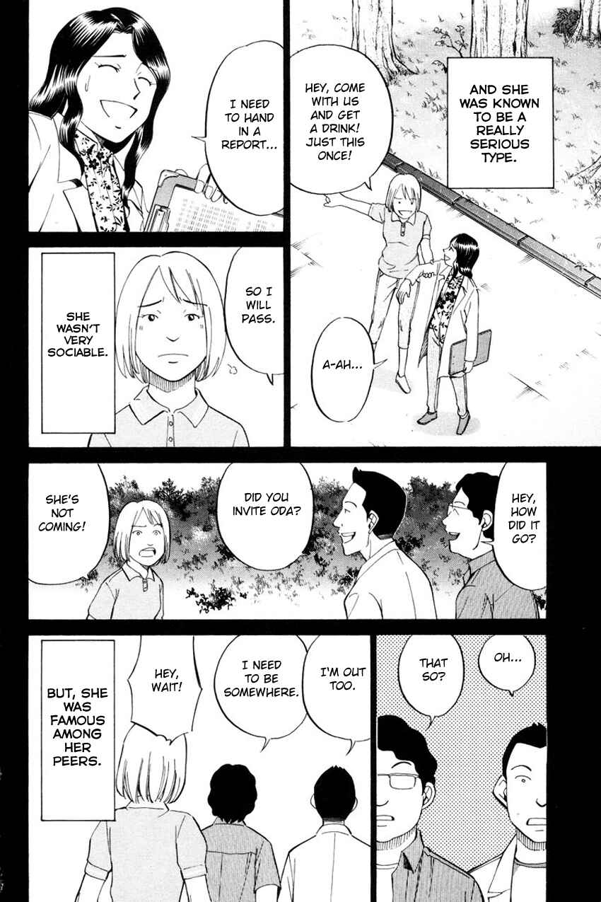 Page 51 Chapter 49 Q.E.D