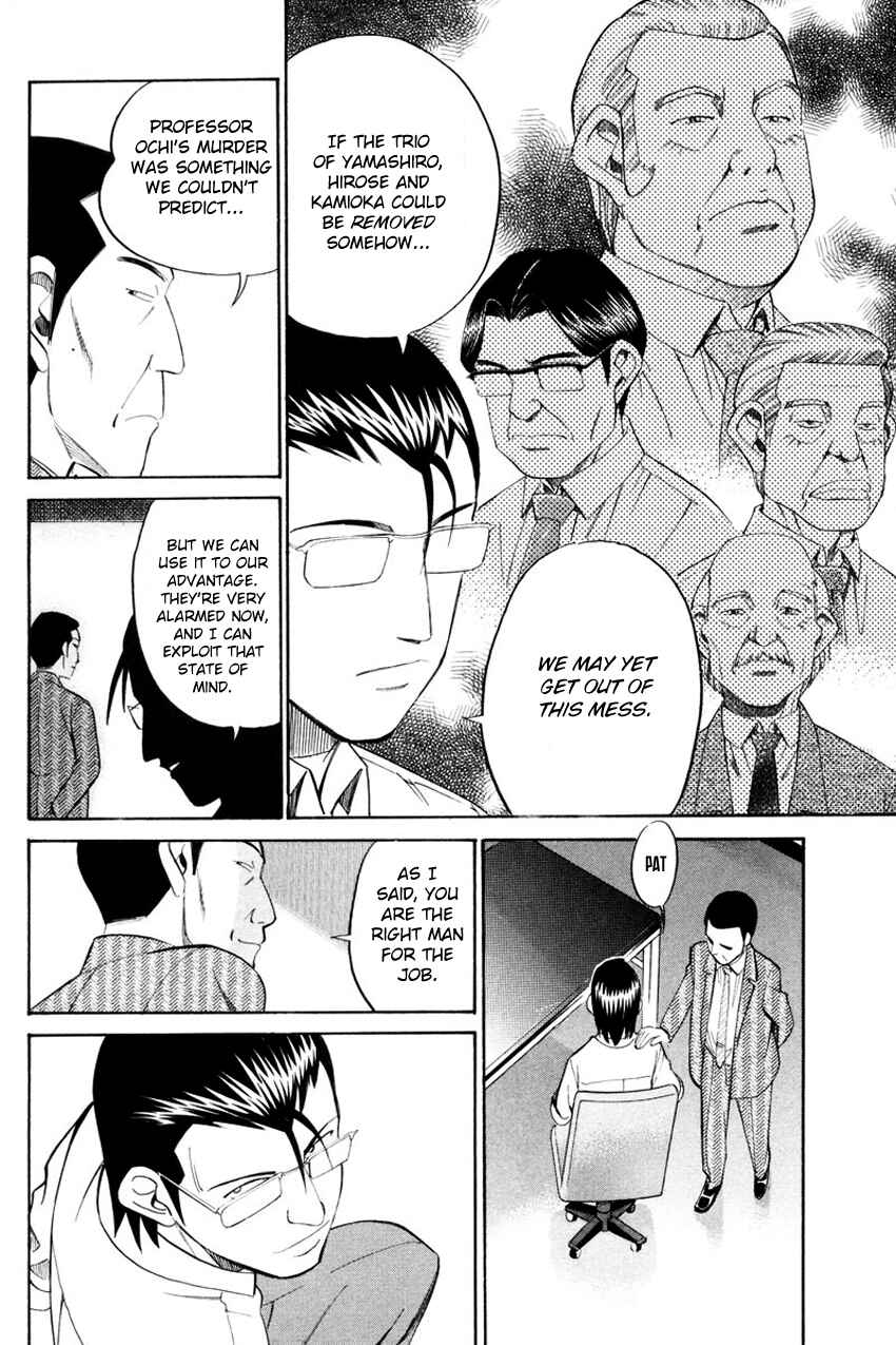 Page 59 Chapter 49 Q.E.D