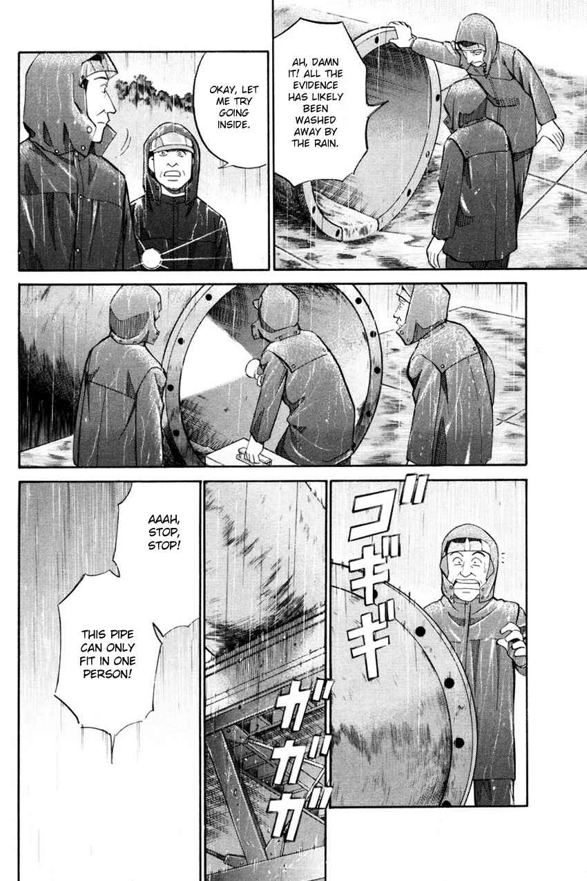 Page 7 Chapter 49 Q.E.D