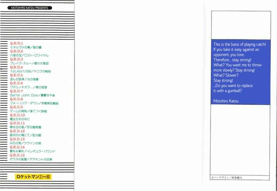 Page 3 Chapter 28 Q.E.D