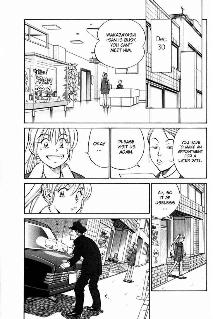 Page 47 Chapter 28 Q.E.D