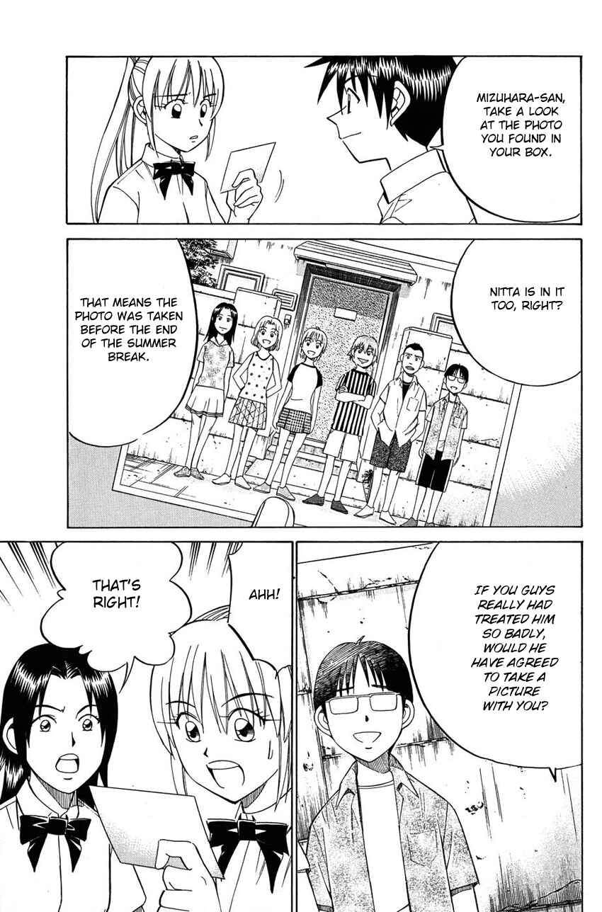 Page 25 Chapter 50.2 Q.E.D