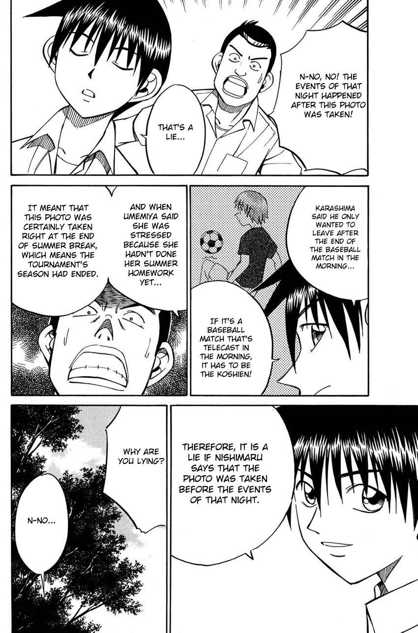 Page 26 Chapter 50.2 Q.E.D