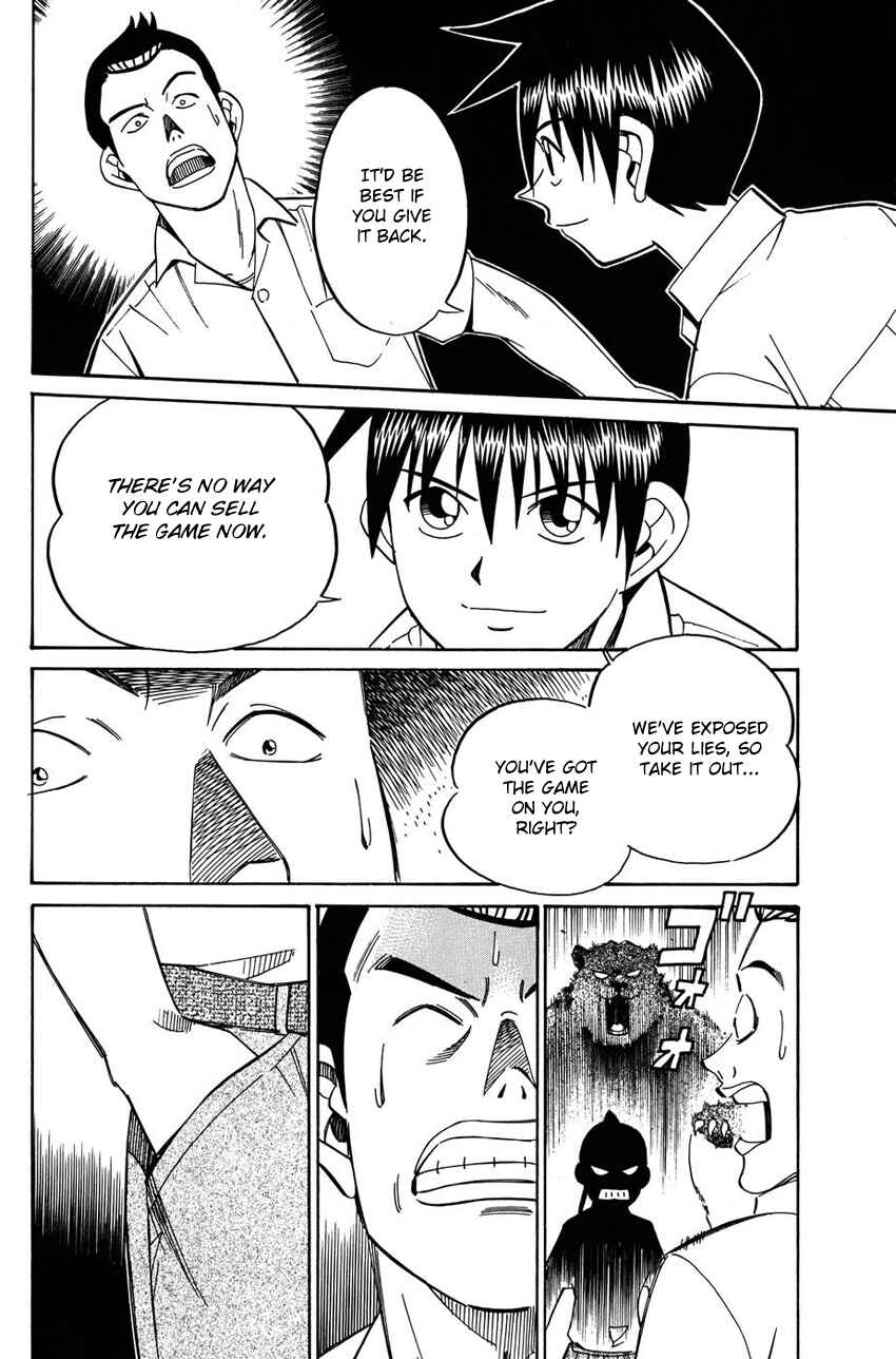 Page 32 Chapter 50.2 Q.E.D