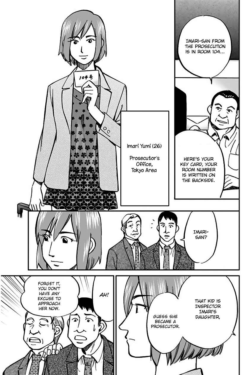 Page 12 Chapter 72 Q.E.D