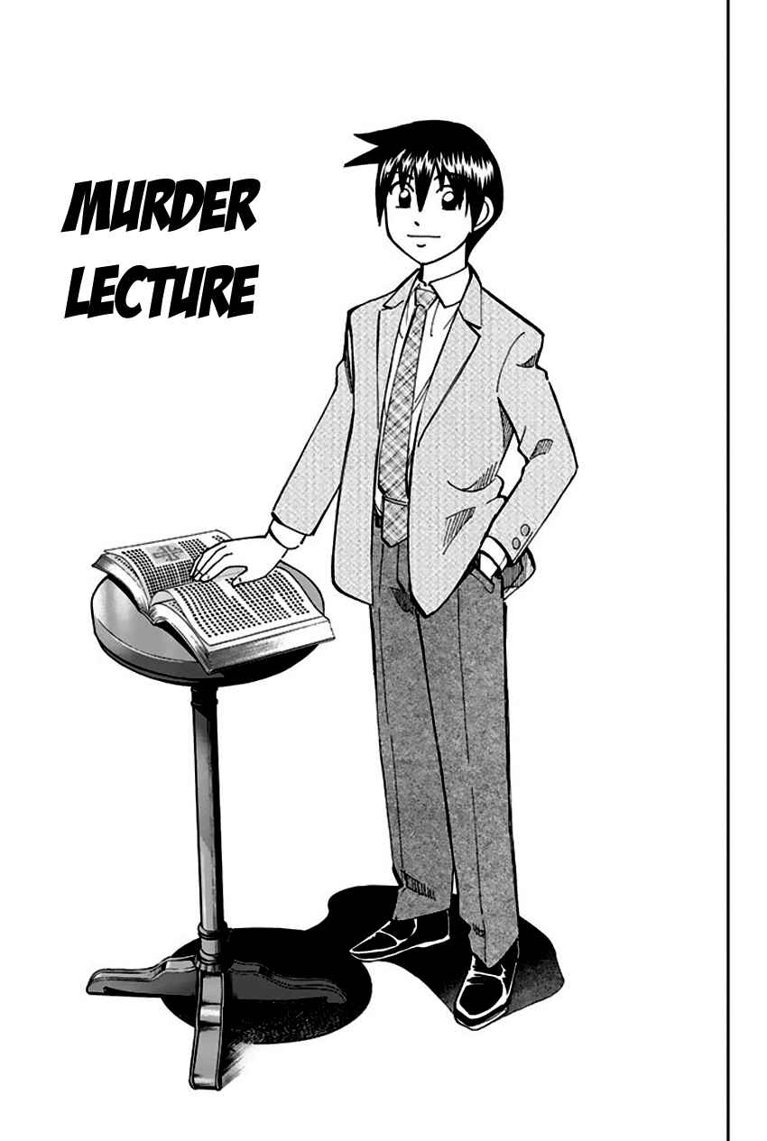 Page 4 Chapter 72 Q.E.D