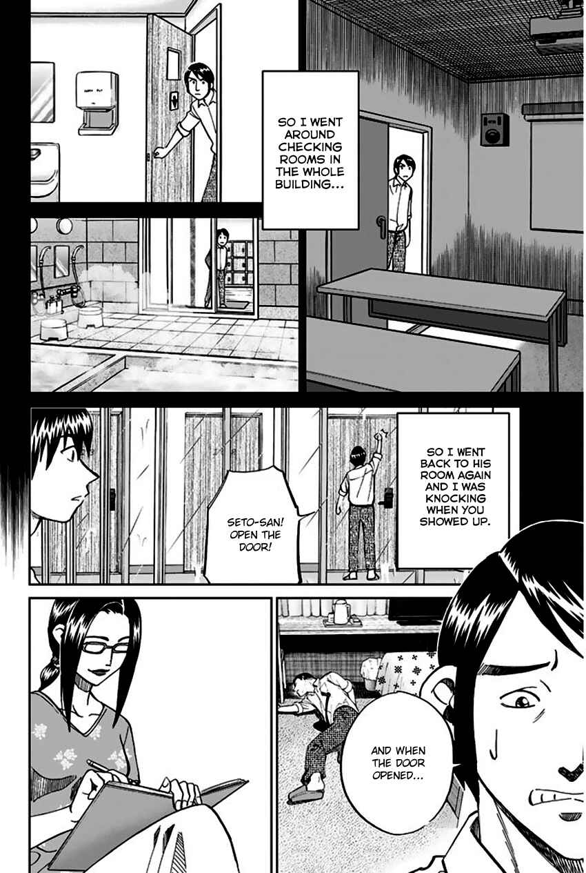 Page 49 Chapter 72 Q.E.D