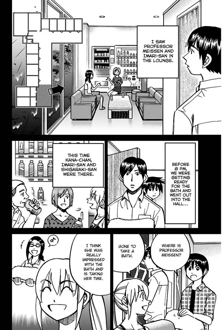 Page 51 Chapter 72 Q.E.D
