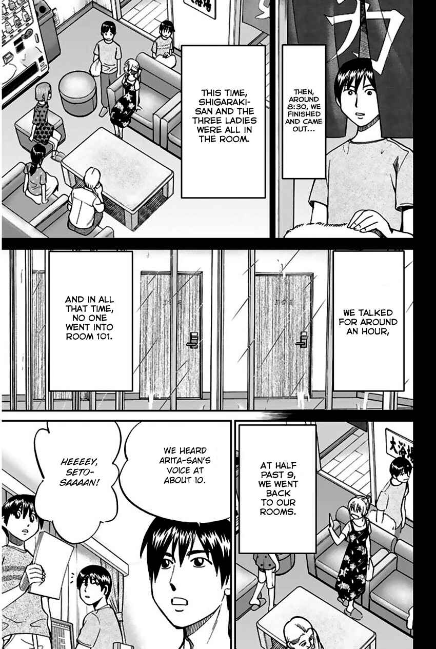 Page 52 Chapter 72 Q.E.D