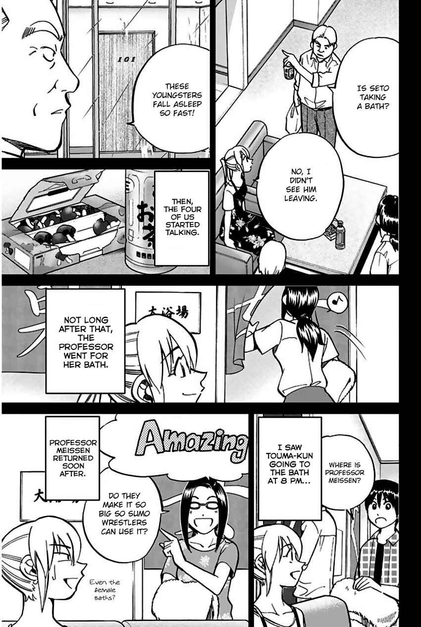 Page 54 Chapter 72 Q.E.D