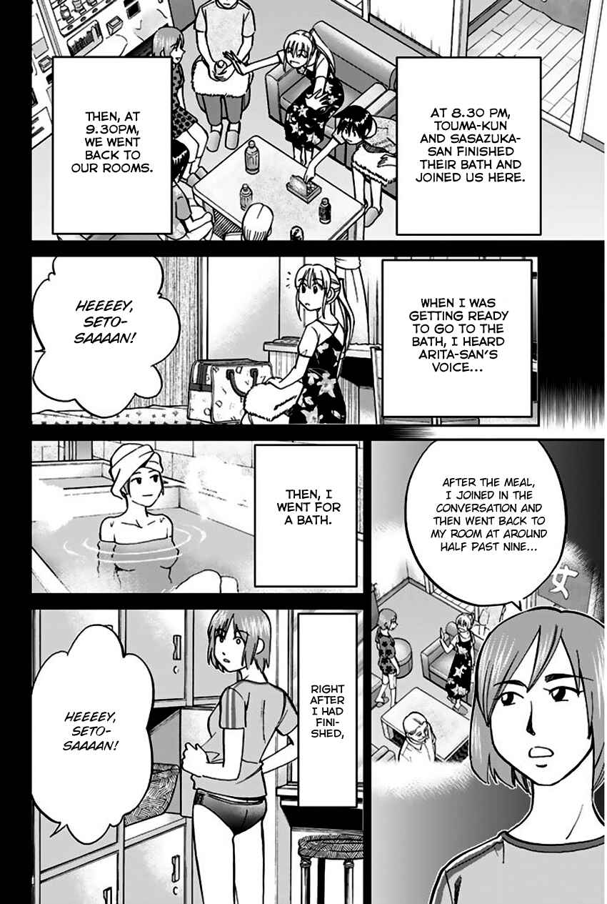 Page 55 Chapter 72 Q.E.D