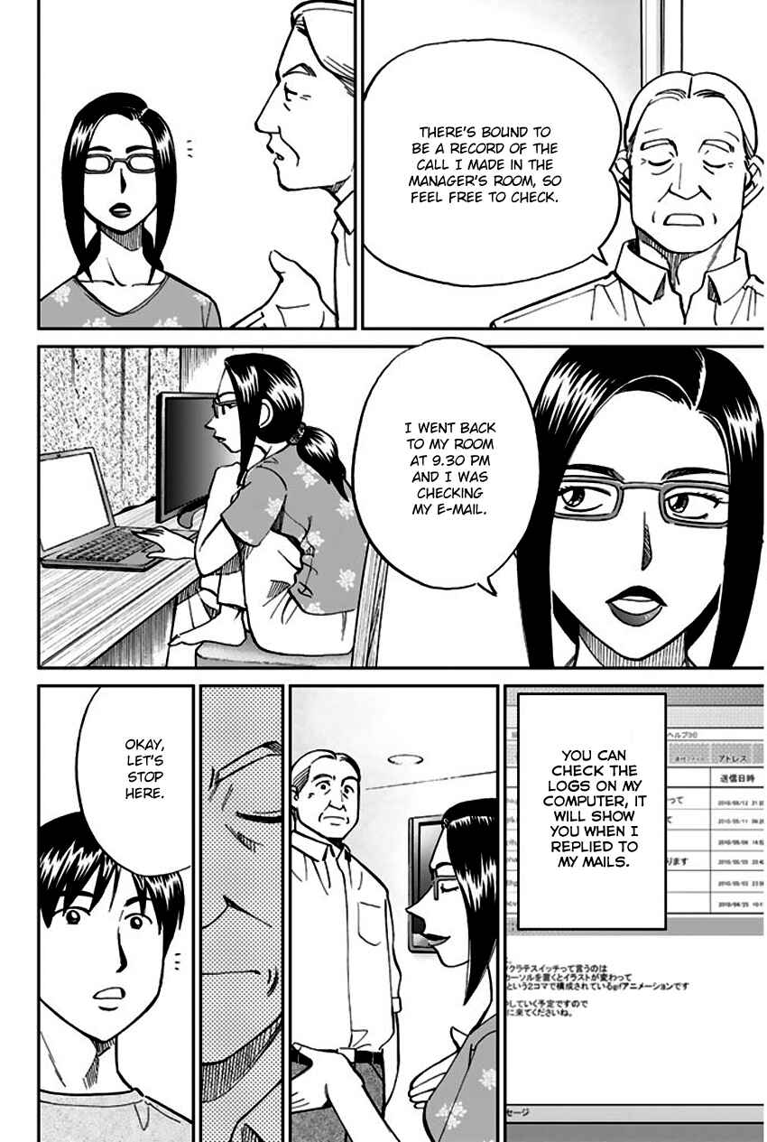 Page 57 Chapter 72 Q.E.D