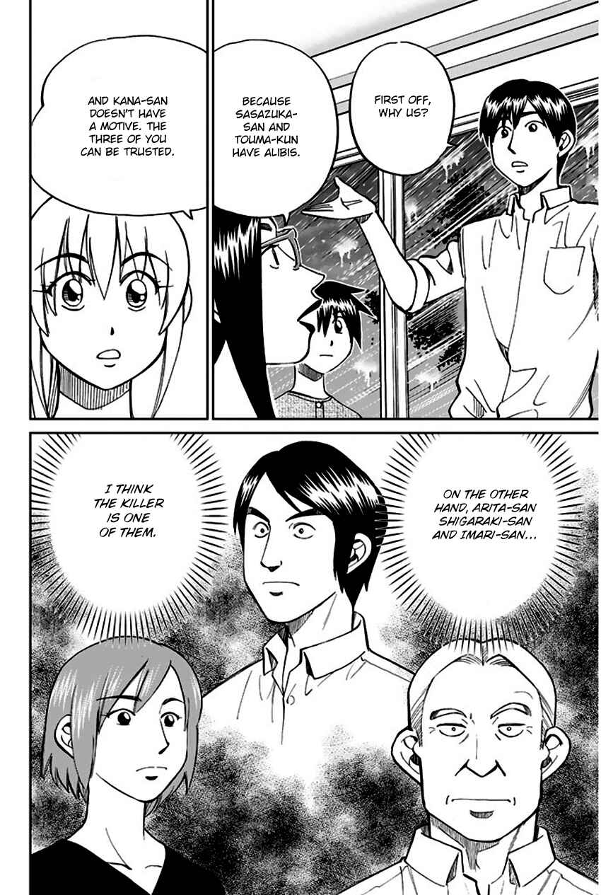 Page 61 Chapter 72 Q.E.D