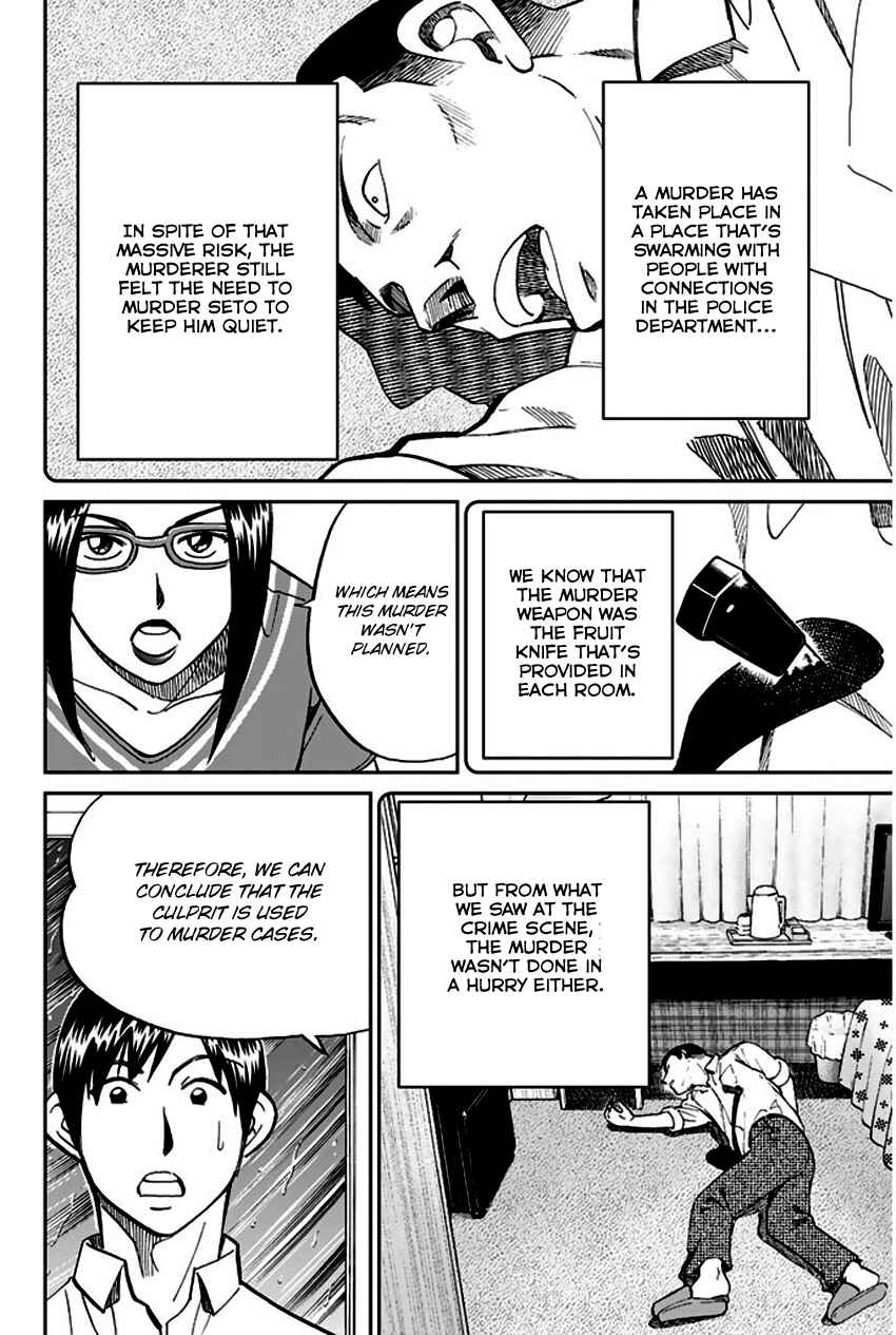 Page 63 Chapter 72 Q.E.D