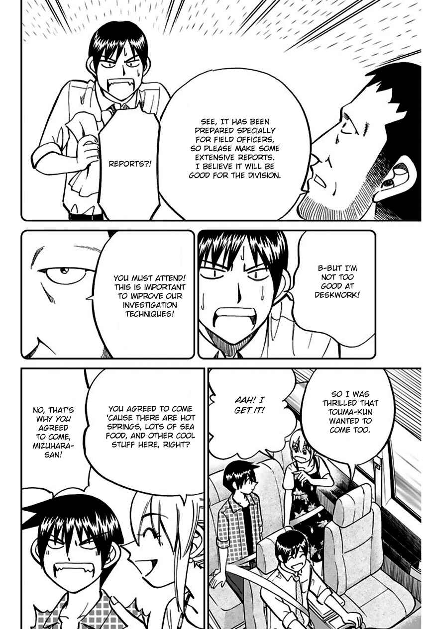 Page 7 Chapter 72 Q.E.D