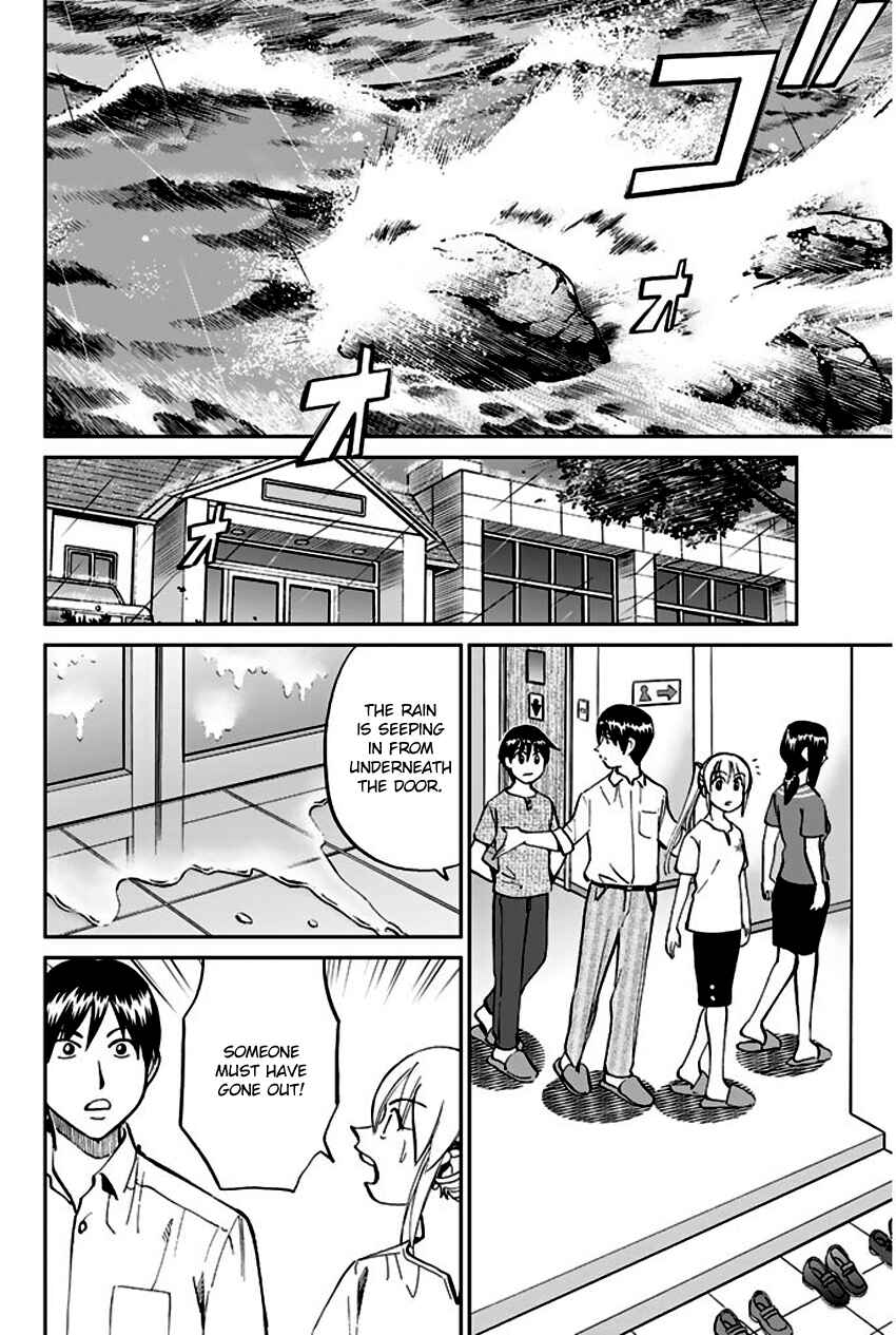 Page 73 Chapter 72 Q.E.D