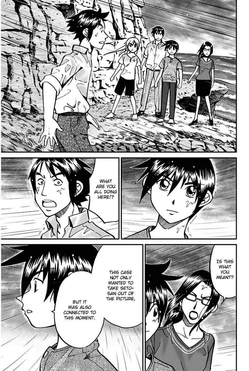 Page 76 Chapter 72 Q.E.D