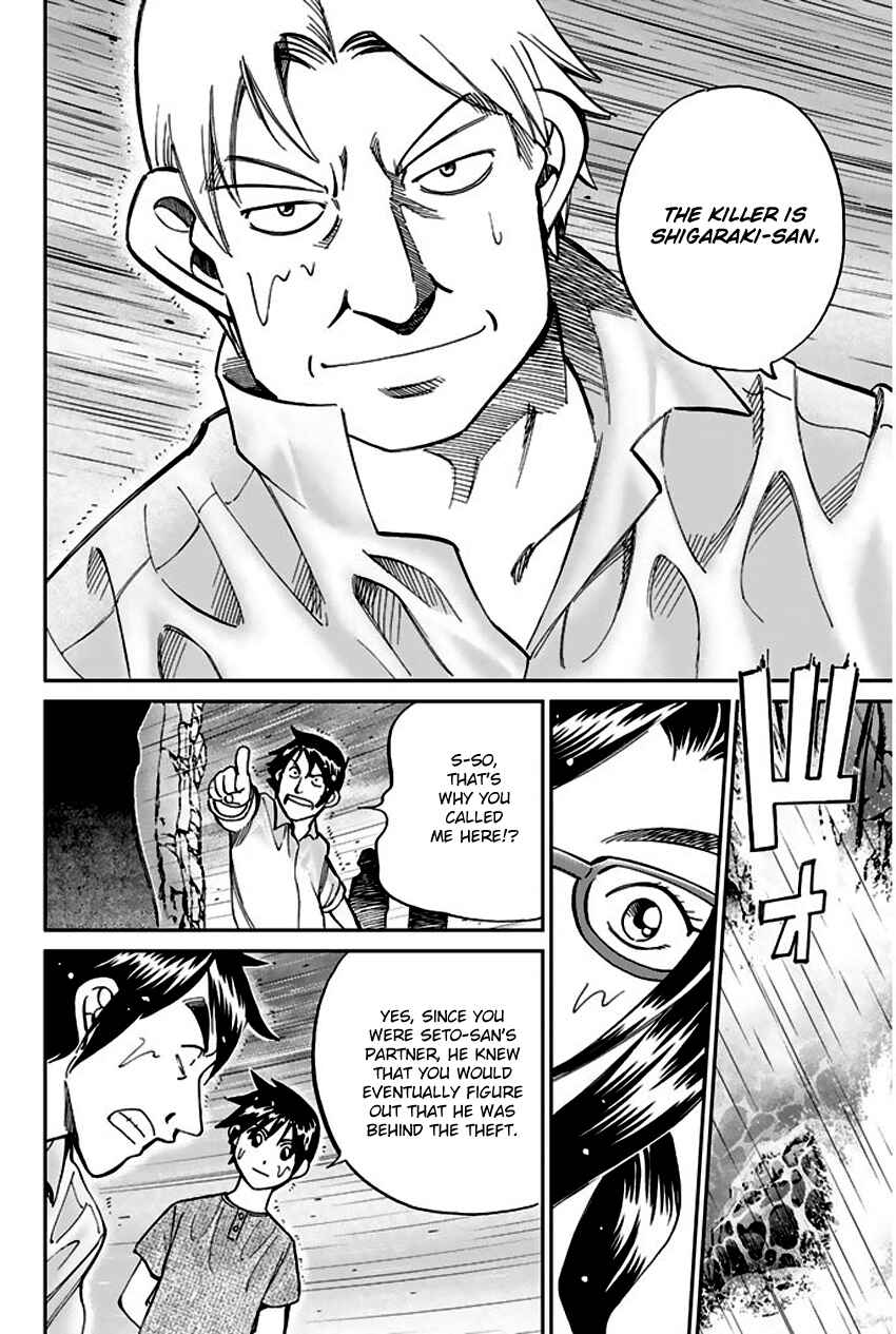 Page 88 Chapter 72 Q.E.D
