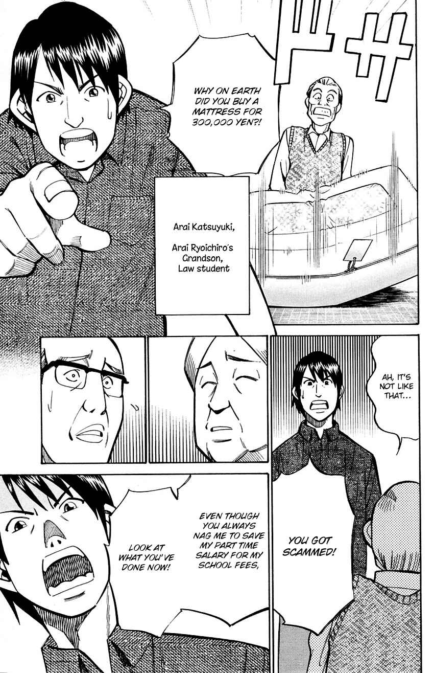 Page 14 Chapter 59 Q.E.D