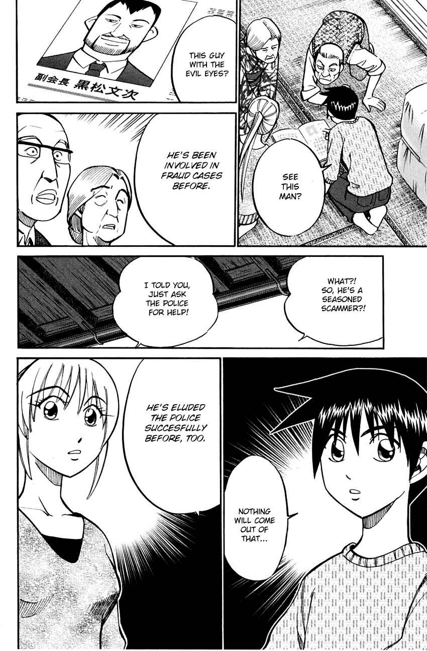 Page 19 Chapter 59 Q.E.D