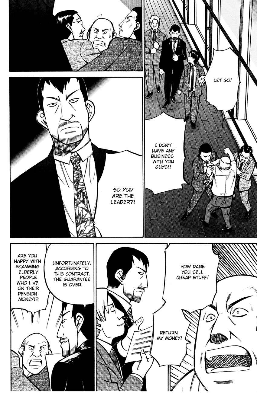 Page 27 Chapter 59 Q.E.D