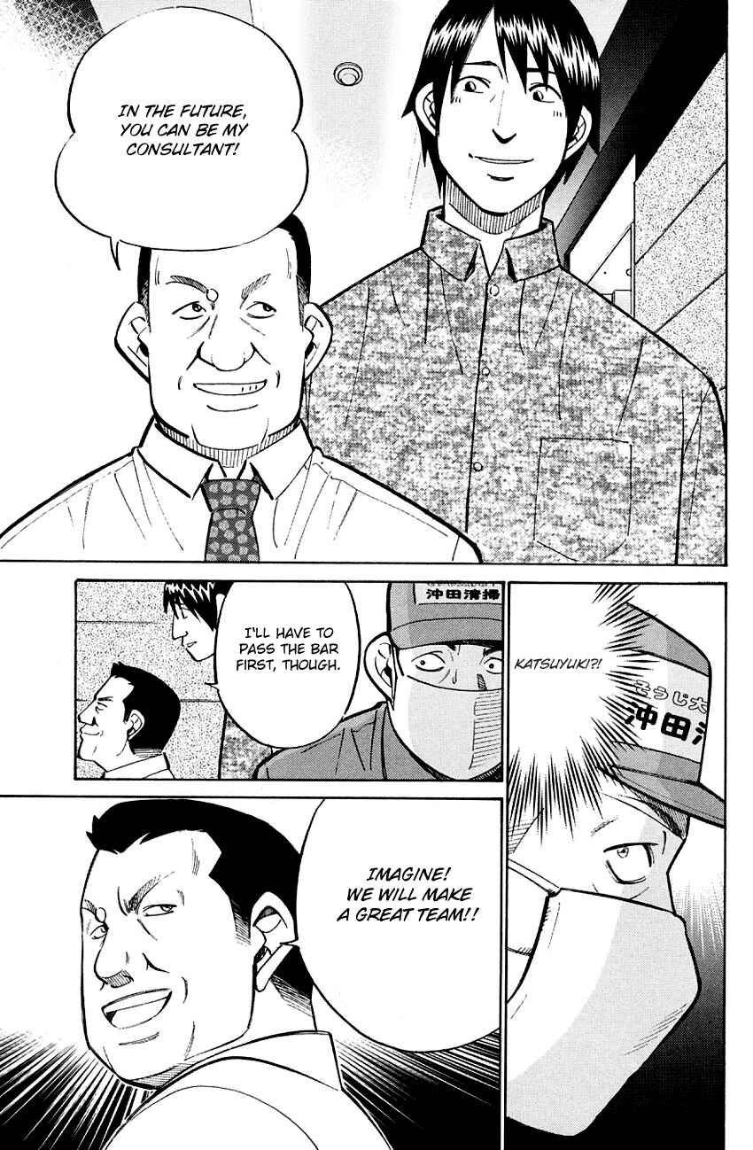 Page 34 Chapter 59 Q.E.D