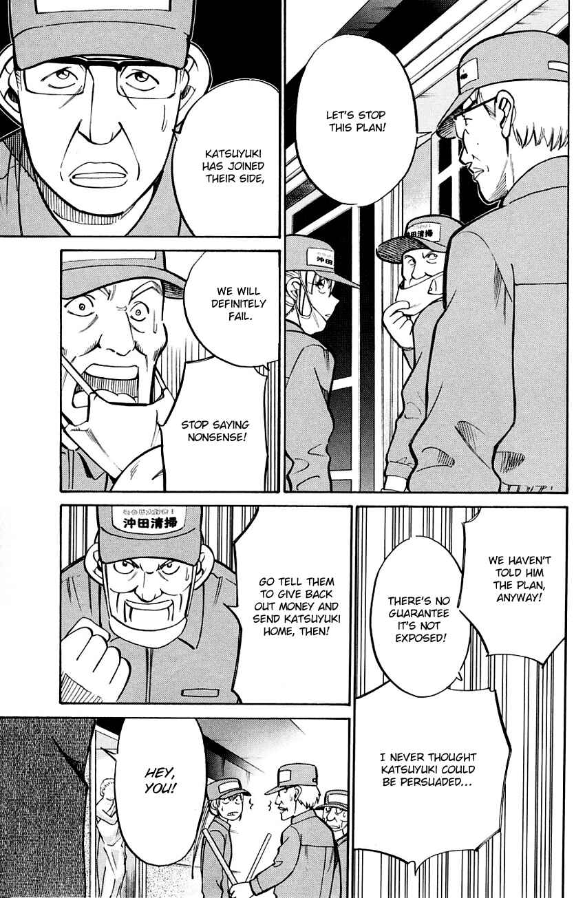 Page 38 Chapter 59 Q.E.D