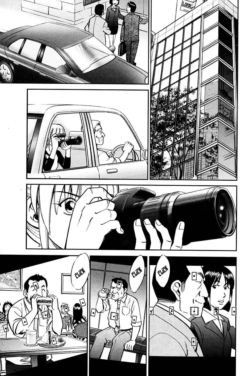 Page 42 Chapter 59 Q.E.D