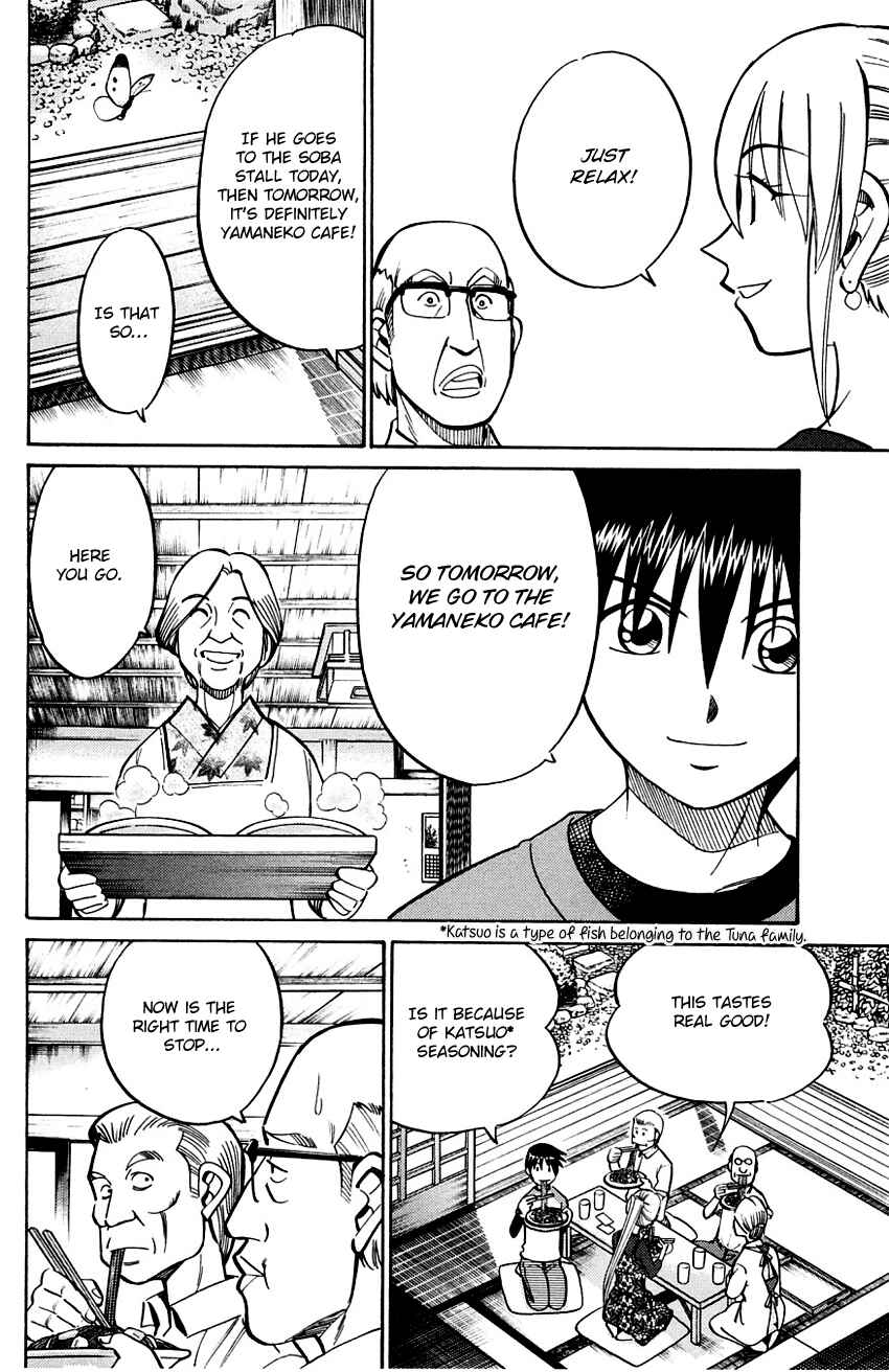 Page 46 Chapter 59 Q.E.D
