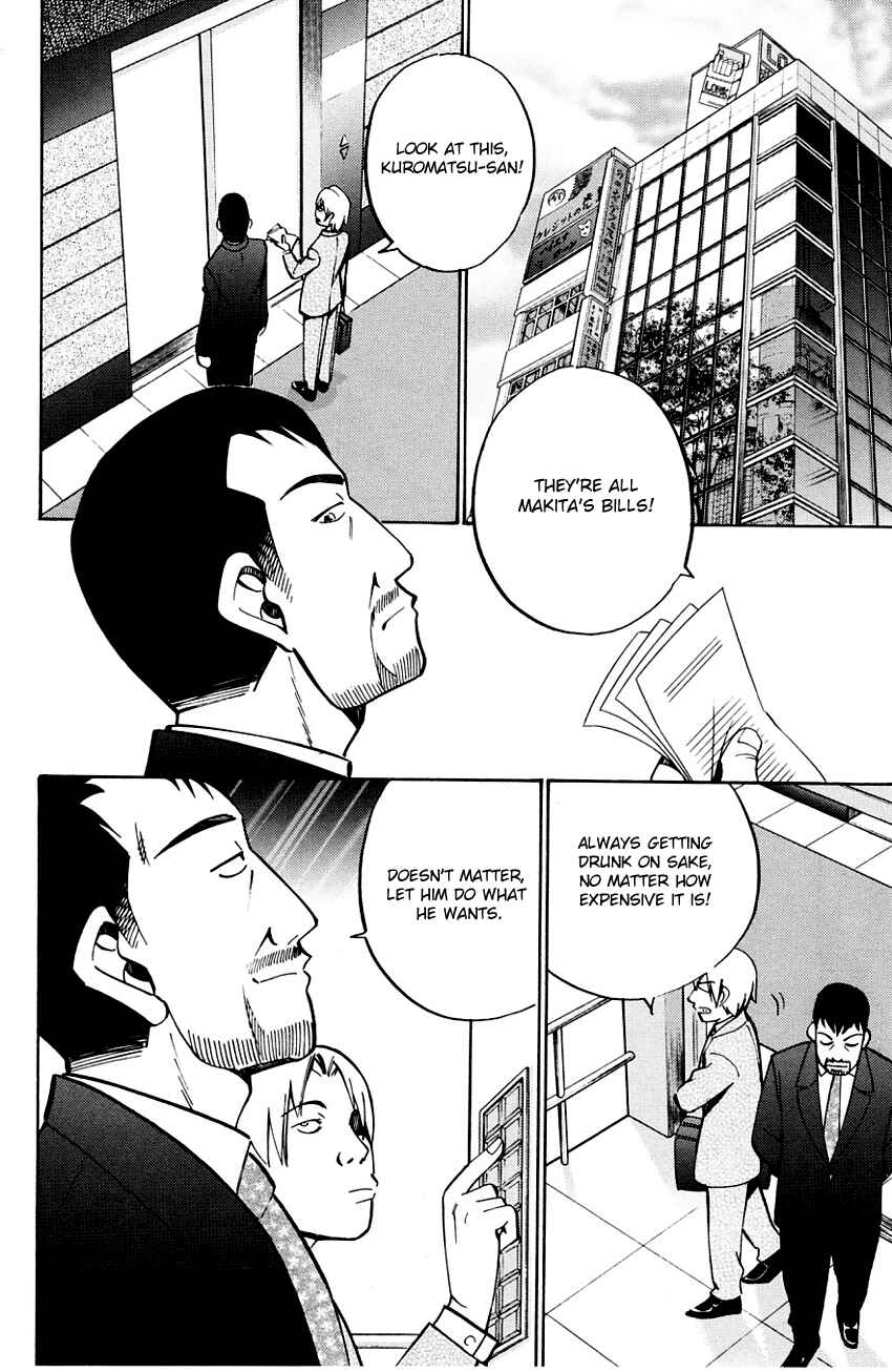 Page 48 Chapter 59 Q.E.D