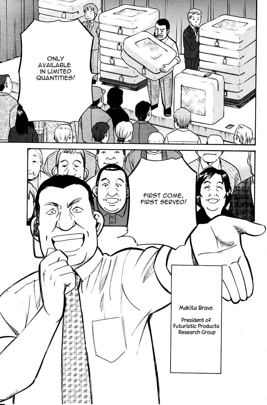 Page 6 Chapter 59 Q.E.D