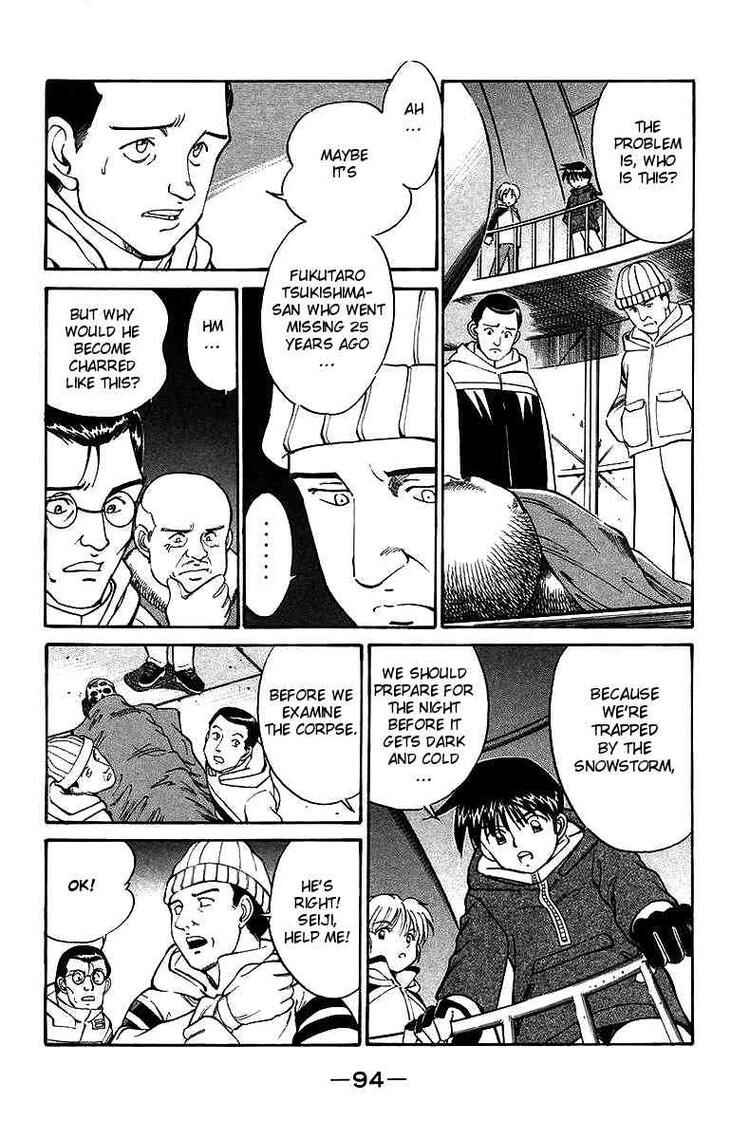 Page 17 Chapter 6 Q.E.D
