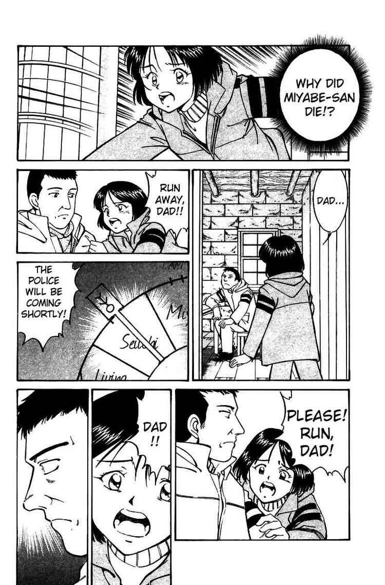 Page 71 Chapter 6 Q.E.D