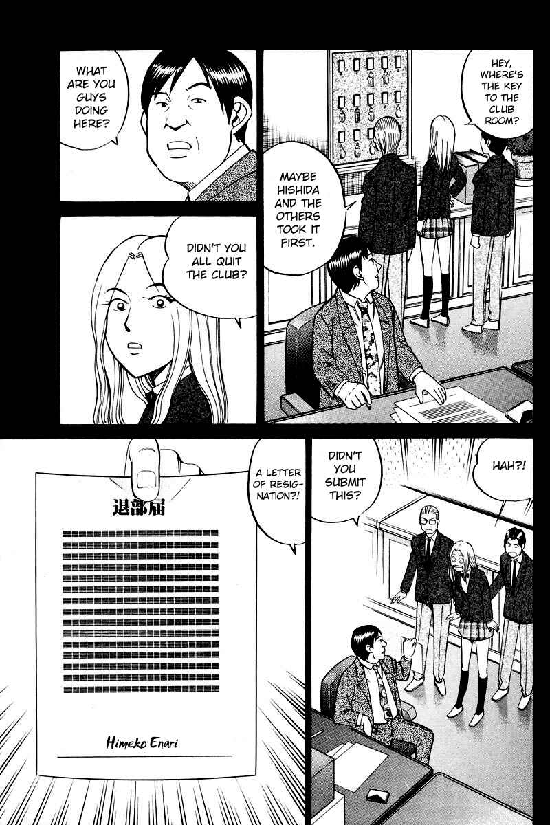 Page 22 Chapter 48 Q.E.D