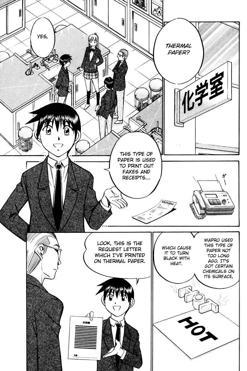Page 30 Chapter 48 Q.E.D