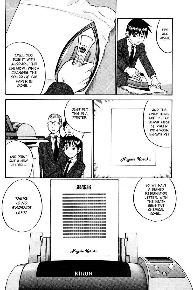 Page 33 Chapter 48 Q.E.D