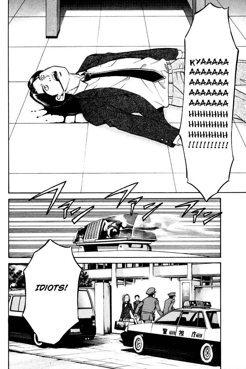 Page 7 Chapter 48 Q.E.D