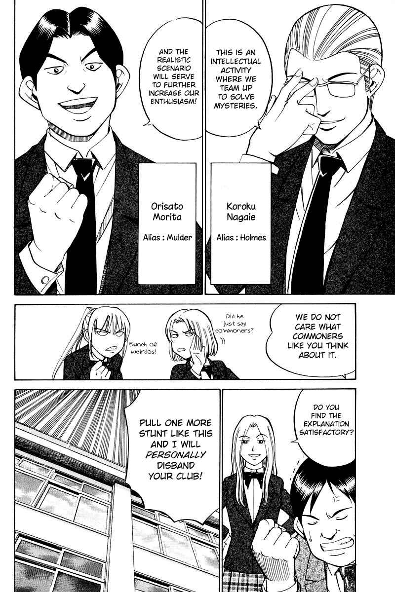 Page 9 Chapter 48 Q.E.D