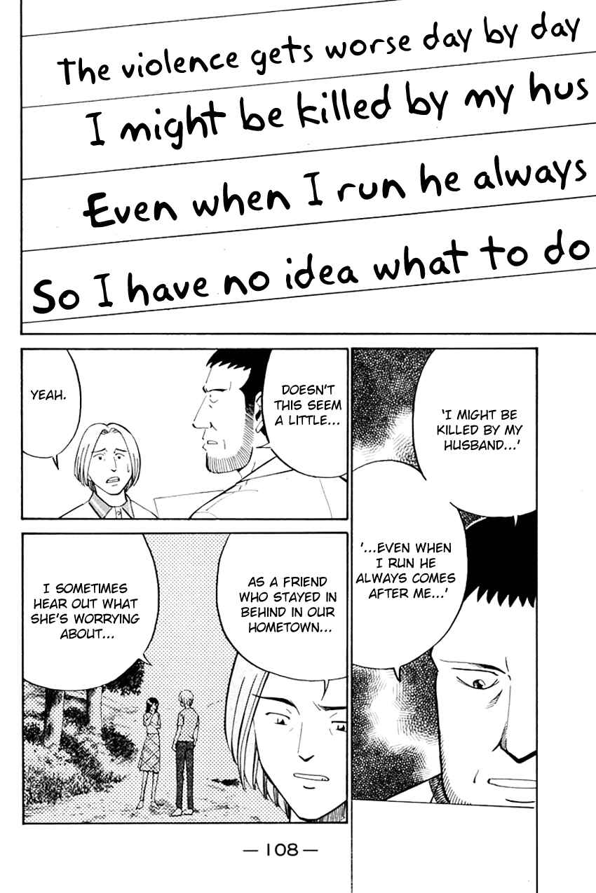 Page 13 Chapter 31 Q.E.D