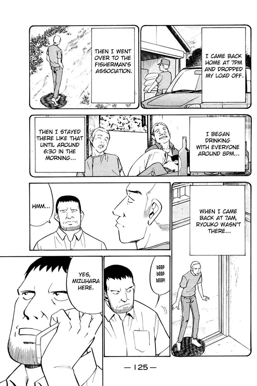 Page 28 Chapter 31 Q.E.D