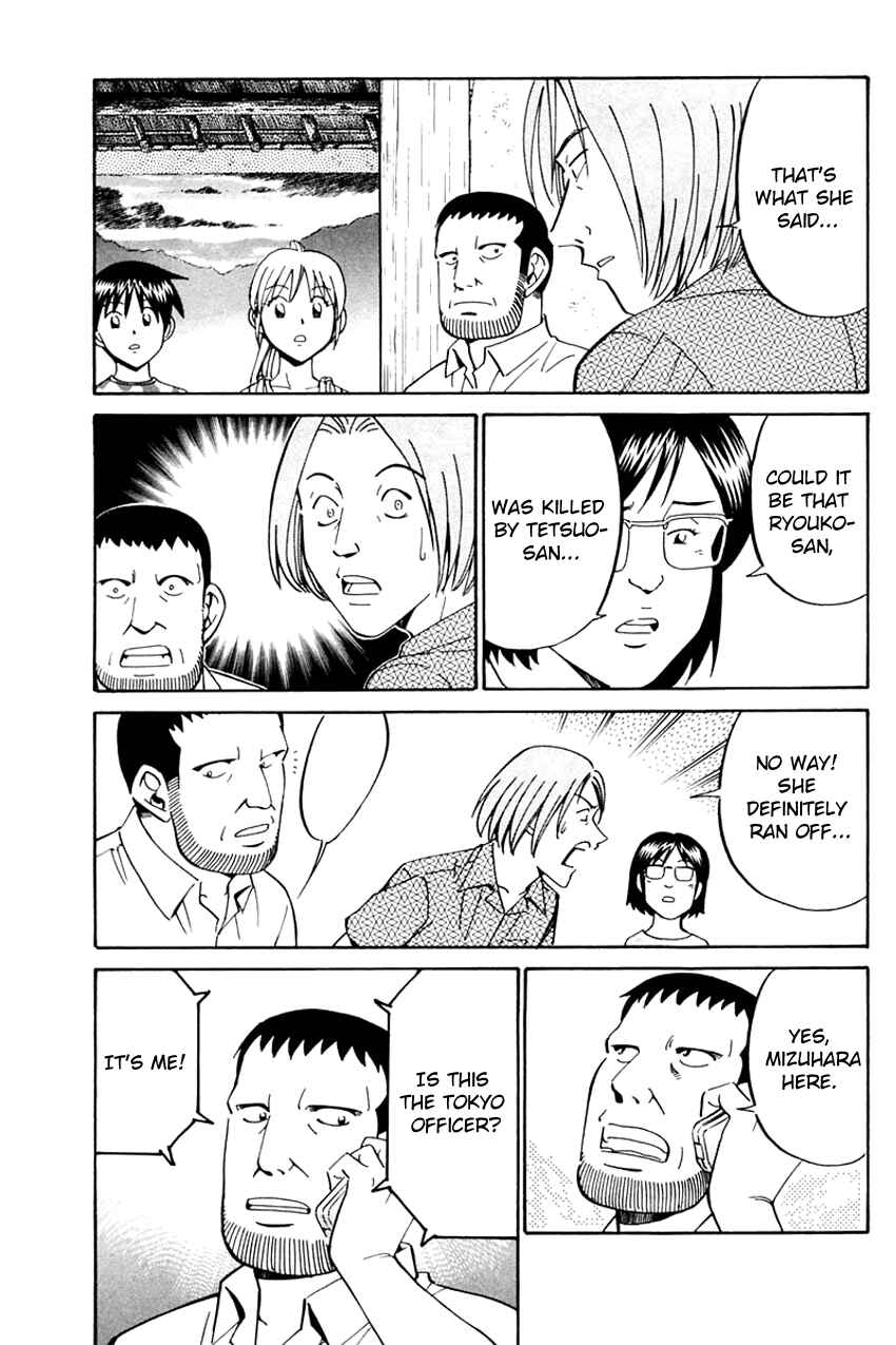 Page 36 Chapter 31 Q.E.D
