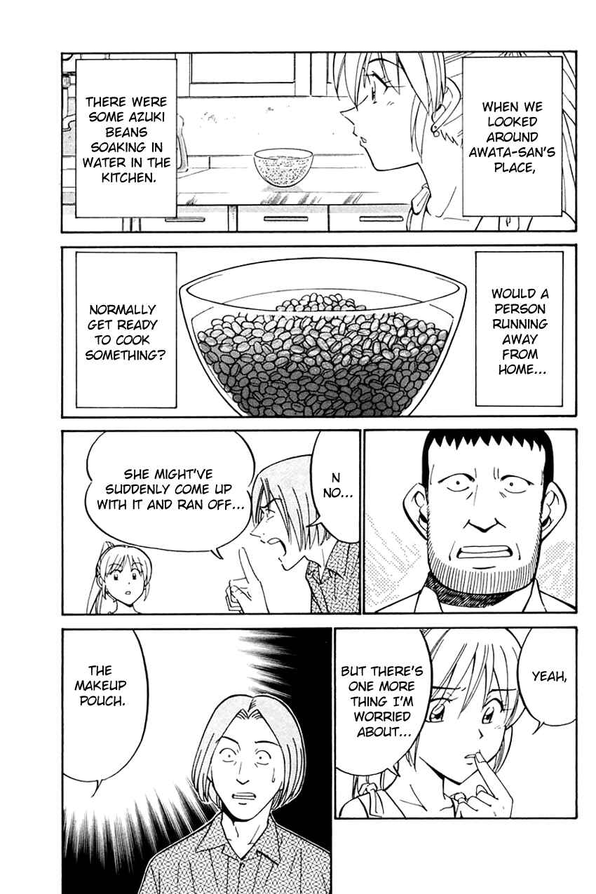 Page 38 Chapter 31 Q.E.D