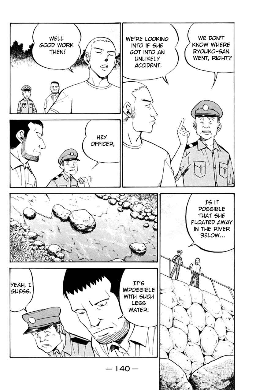 Page 43 Chapter 31 Q.E.D