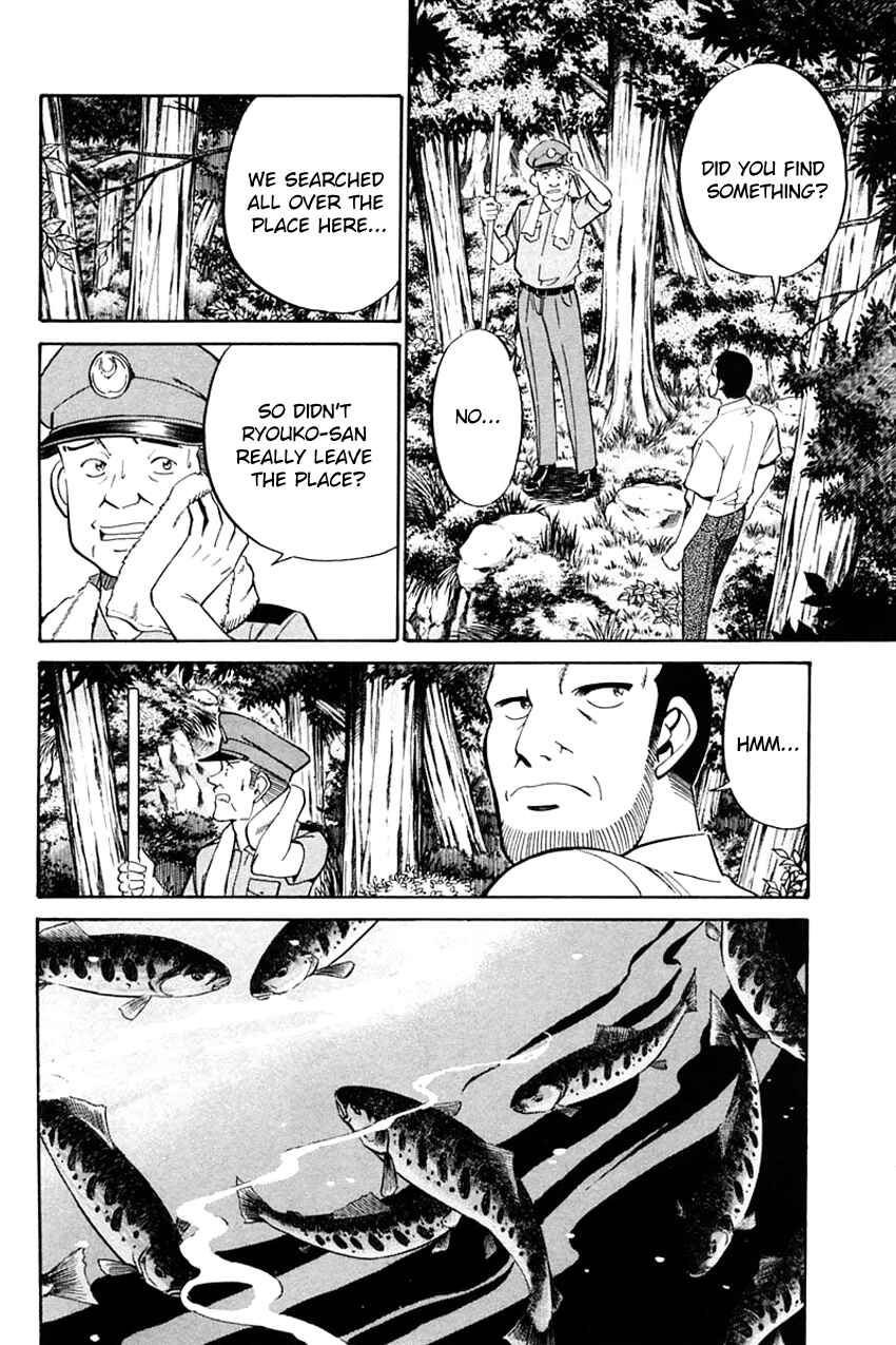 Page 49 Chapter 31 Q.E.D