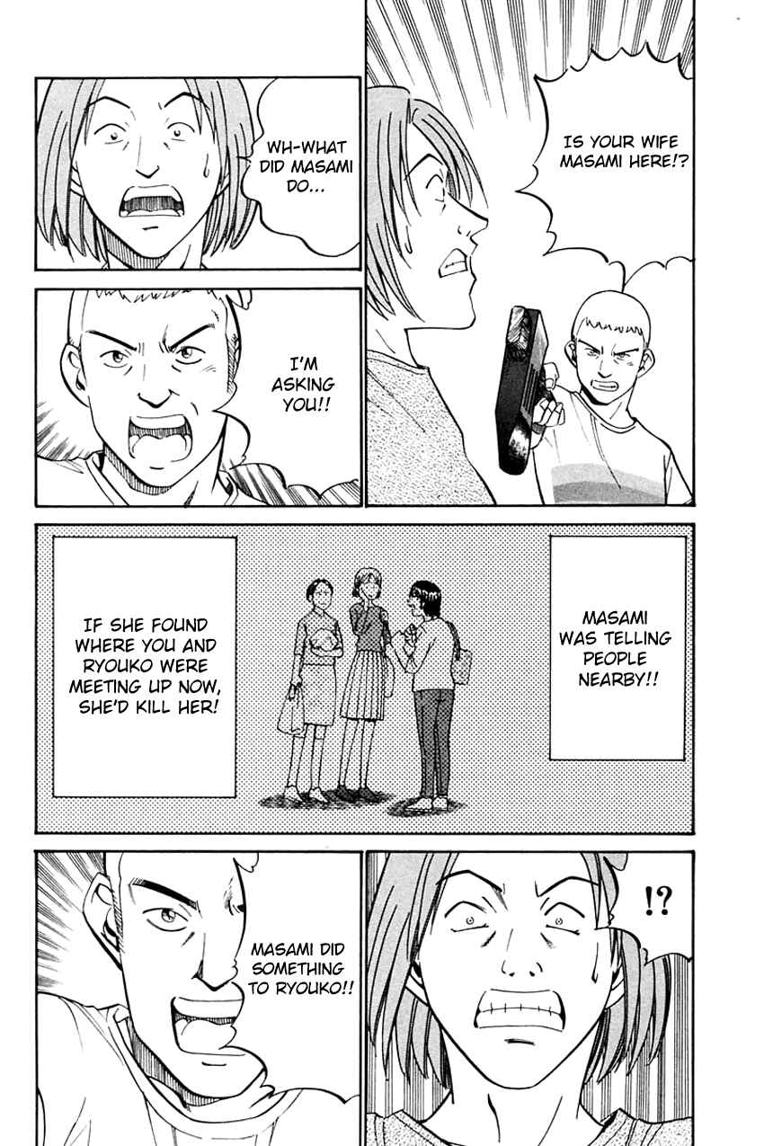 Page 53 Chapter 31 Q.E.D
