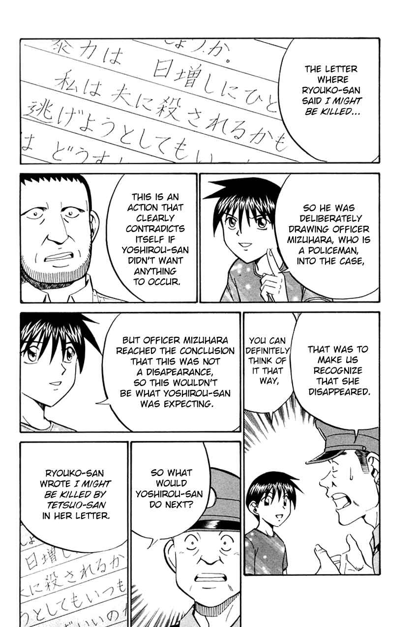 Page 68 Chapter 31 Q.E.D